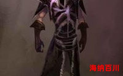 战争之神_战争之神小说,小说网,最新热门小说