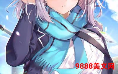 hp同人推荐全文观看―HP同人推荐:全文观看精选 hp同人推荐全文观看―HP同人推荐:全文观看精选