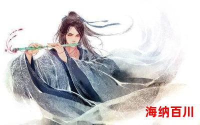 至圣是谁,至圣是谁全文阅读,至圣是谁最新章节