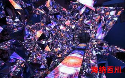 星空下的吻,星空下的吻全文阅读,星空下的吻最新章节