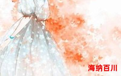 寸芒2免费阅读全文,最新章节