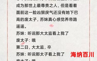 六六的小说全文免费阅读-六六的小说小说全集完整版大结局