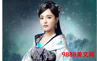 重生九福晋免费阅读、重生九福晋免费畅读,尽享华丽宫廷之旅 重生九福晋免费阅读、重生九福晋免费畅读,尽享华丽宫廷之旅