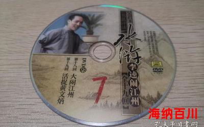 吴君玉_最新章节_免费阅读