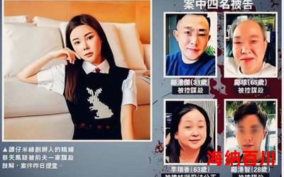 六个师兄个个好上流最新章节 - 六个师兄个个好上流无弹窗全文阅读