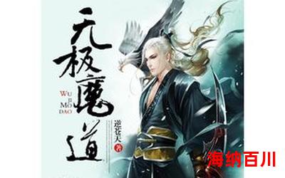 邪圣重生_邪圣重生最新网络小说排行榜 - 完本全本排行榜 邪圣重生_邪圣重生最新网络小说排行榜 - 完本全本排行榜