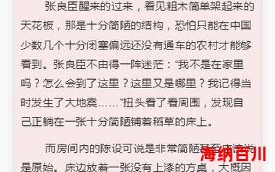 妓男最新章节 - 妓男无弹窗全文阅读