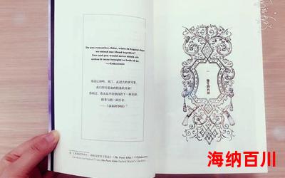 奥汀的祝福(免费阅读)小说全文阅读无弹窗-奥汀的祝福最新章节列表