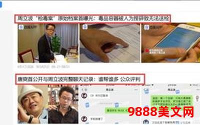 我在娱乐圈爽文里当咸鱼笔趣阁手机阅读(咸鱼笔趣阁：娱乐圈爽文，手机阅读享受)