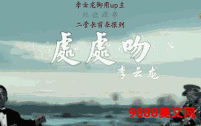 一贱倾心褪尽铅华小说;一贱倾心，铅华褪尽