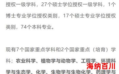 我曾经等过你最新章节目录-我曾经等过你最佳来源