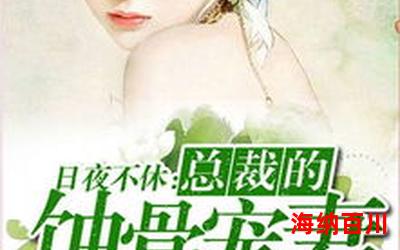 风流飘香_风流飘香最新章节_风流飘香(全文免费阅读)小说全文阅读无弹窗