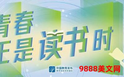 小时光全文阅读(探寻时光之海:尽享完整阅读乐趣) 小时光全文阅读(探寻时光之海:尽享完整阅读乐趣)