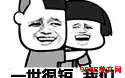 想恋你呀免费阅读-《想恋你呀免费阅读:尽享精彩无限》 想恋你呀免费阅读-《想恋你呀免费阅读:尽享精彩无限》