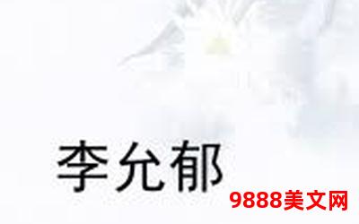 总裁酷帅狂霸拽txt百度网盘―总裁酷帅狂霸拽，百度网盘最强引擎