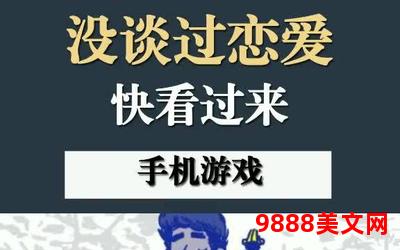 想恋你呀免费阅读-《想恋你呀免费阅读:尽享精彩无限》 想恋你呀免费阅读-《想恋你呀免费阅读:尽享精彩无限》