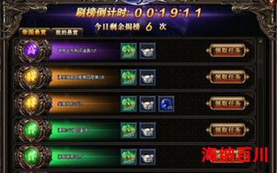 九星霸体诀_小说免费阅读_九星霸体诀最新章节列表_九星霸体诀全文阅读
