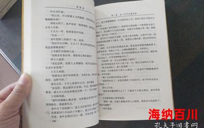 行脚商人(免费阅读)小说全文阅读无弹窗-行脚商人最新章节列表