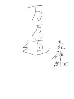 《他的小青梅》-《他的小青梅》最新章节全文【全集免费阅读】