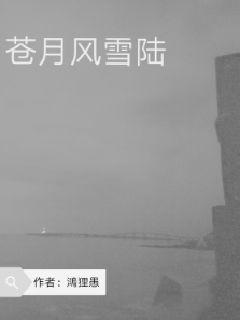 《小村春色成刚》最新章节目录-《小村春色成刚》最佳来源